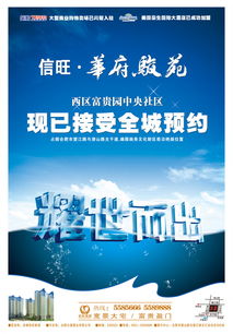 天下商机广告联盟，携手共创商业新纪元