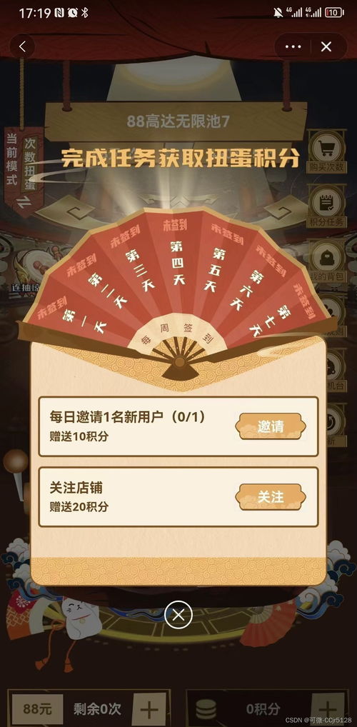 探索80楼交友CPA广告联盟，揭秘社交与盈利的跨界融合
