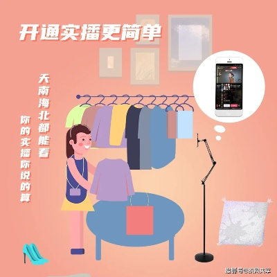 好衣舍网站联盟，打造时尚购物新体验