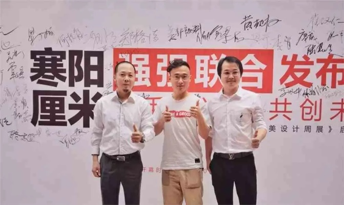 爱润广告联盟，携手共创，共赢未来
