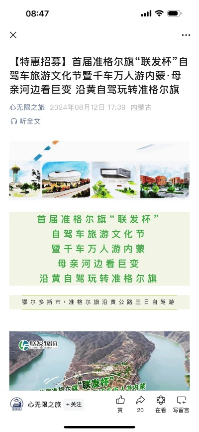 百游联盟，打造游戏产业新生态，共筑娱乐新纪元