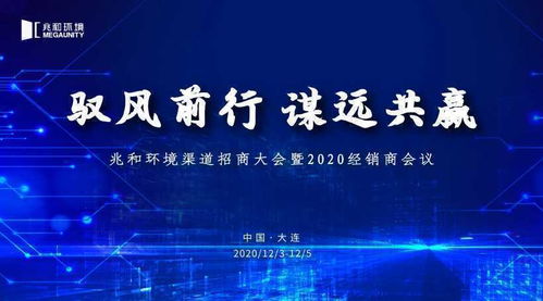 55分财富联盟，共创共享，共赢未来财富之路