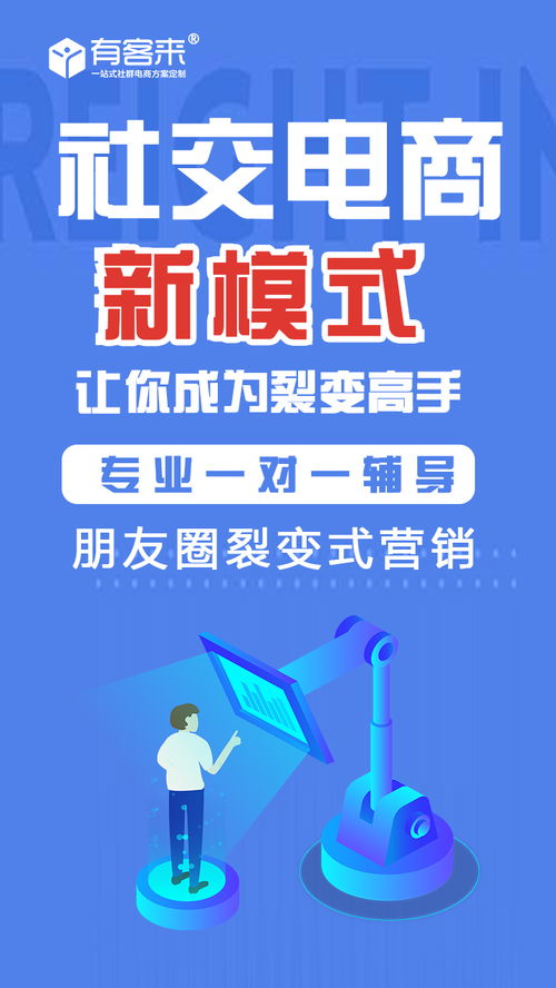 淘哥广告联盟，打造高效广告推广，助力商家实现商业增长