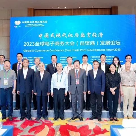 中国商务联盟，重塑全球贸易版图的新引擎