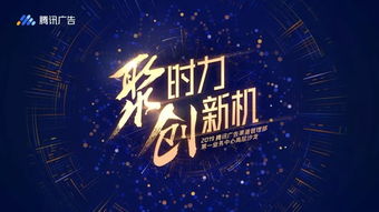 长久广告联盟，携手共赢，共创数字营销新篇章