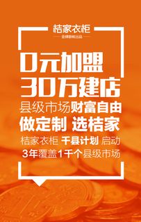 省啦商城分红联盟，共享经济下的消费新生态与财富共赢