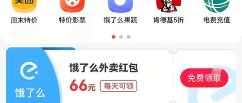 伊甸园交友CPS联盟，重塑现代社交新生态