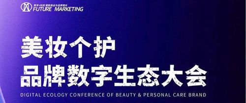 奢度广告联盟，重塑数字营销新生态