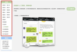 金八网广告联盟，精准营销，助力企业高效成长