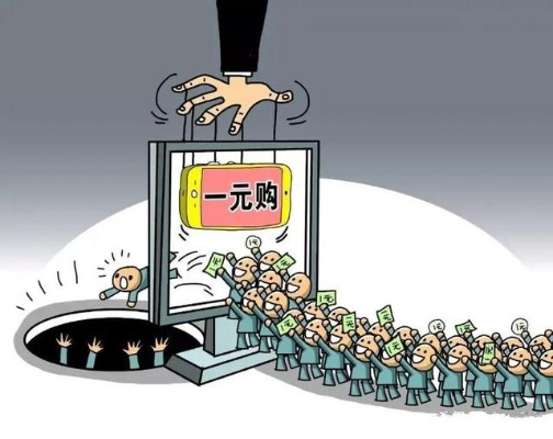 揭秘6元高价弹窗，互联网营销中的隐形陷阱
