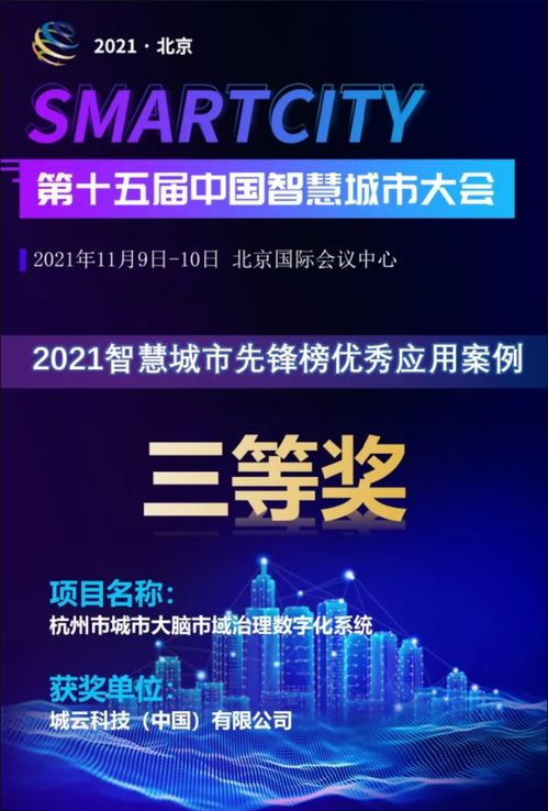 广易网络传媒，重塑数字时代传媒生态的先锋力量