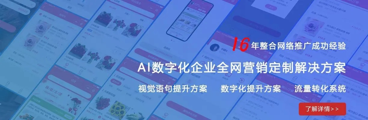 168广告联盟，打造高效广告投放，助力企业精准营销