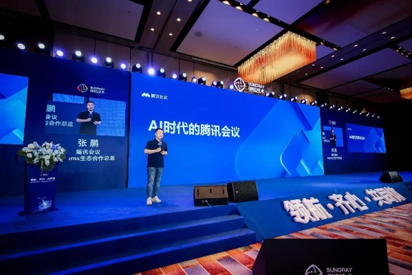 合信联盟，重塑信任，共创数字时代新生态
