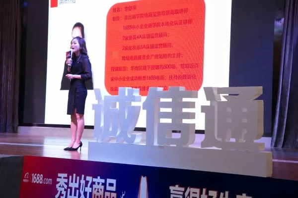 万水千山商城销售联盟，打造全球电商新生态，引领商业未来