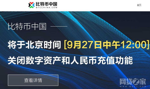 中讯广告联盟，重塑数字营销新生态