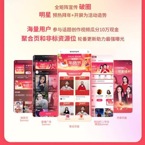 维告联盟，重塑品牌信任，共创数字营销新生态
