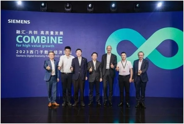 七亿联盟，重塑数字时代的全球合作新篇章