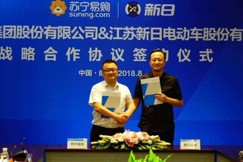九捷联盟，携手并进，共创未来商业新篇章
