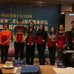 中国网盟，重塑互联网生态的联盟力量