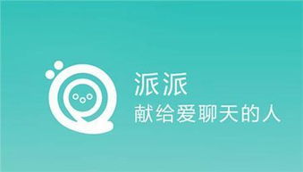 398CPA交友联盟，重塑社交新生态，开启高效人脉拓展之旅
