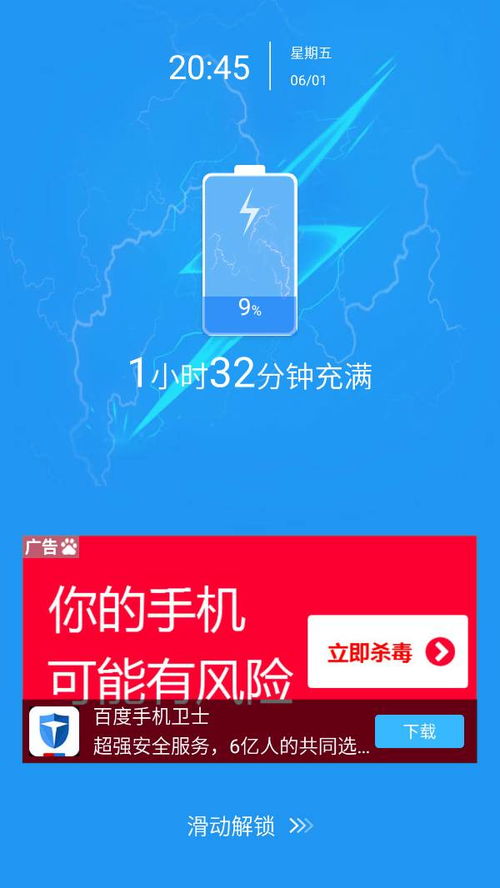 百汇CPA广告联盟，解锁高效广告推广的密钥