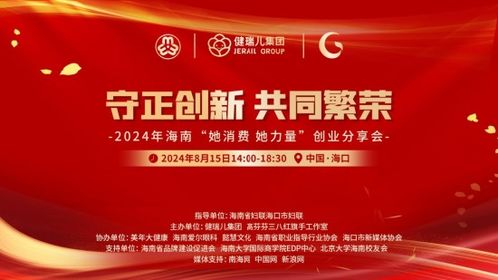优易20元日付联盟，重塑消费模式的创新实践