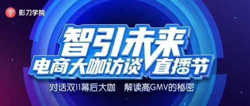 乐鱼广告联盟，打造高效广告生态，引领数字营销新风尚