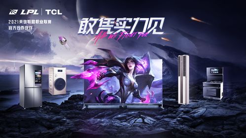 芬桃联盟，跨界合作的新篇章