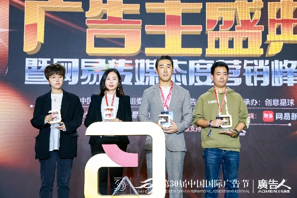 博益(中国)广告联盟，携手共创数字营销新纪元