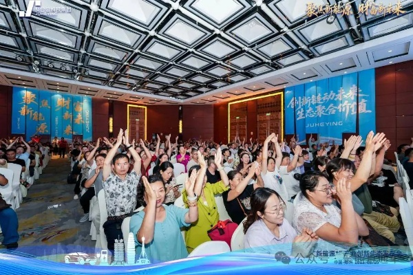 亿起发，开启财富新纪元，共创商业新未来