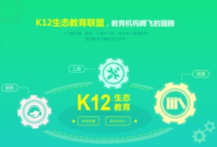 骆驼网站联盟，携手共创互联网新生态