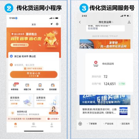 金网络广告联盟，重塑数字营销新生态