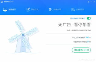 探索交友广告联盟，构建真实社交的新路径