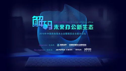 策划联盟，打造共赢商业生态的秘诀