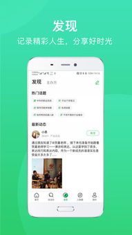 V5CPA交友联盟，携手共筑人脉桥梁，开启无限可能