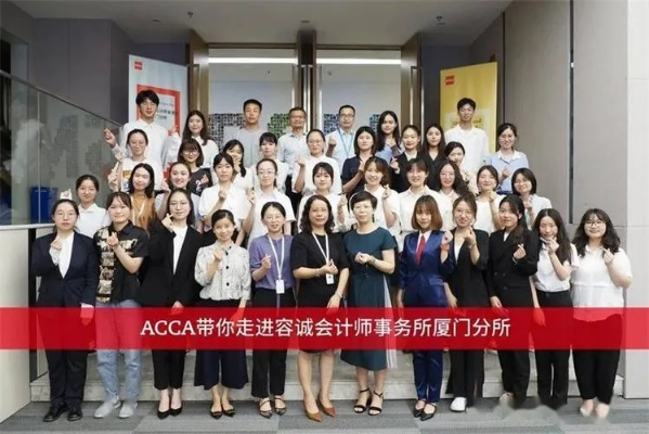 小轩CPA交友联盟，携手共进，共创会计行业新篇章