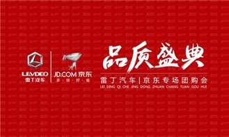齐鲁广告联盟，携手并进，共筑品牌新高度