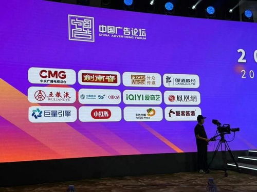 577广告联盟，打造高效广告投放，引领数字营销新风尚