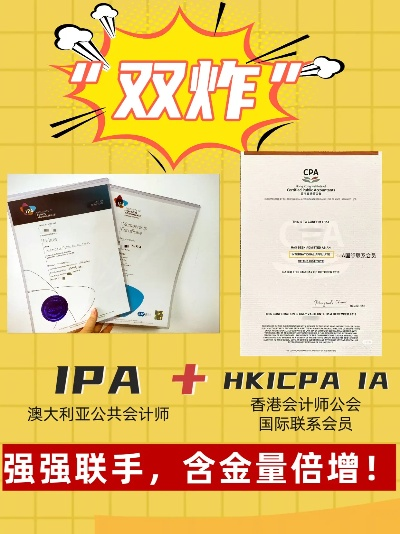 探索xtjcpa交友联盟，会计人的社交新纪元