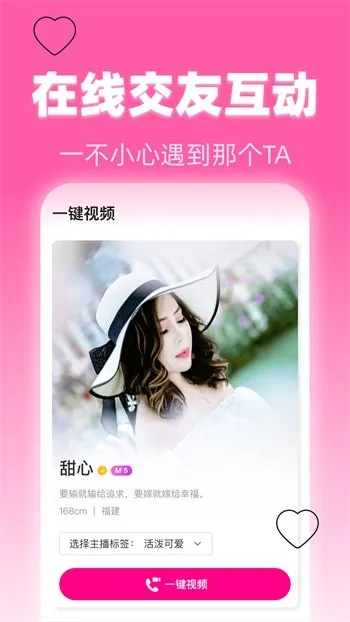 CPA592交友联盟，重塑社交新生态，探索数字时代的友情真谛