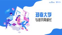贵州广告联盟，打造地方品牌，引领数字营销新风尚
