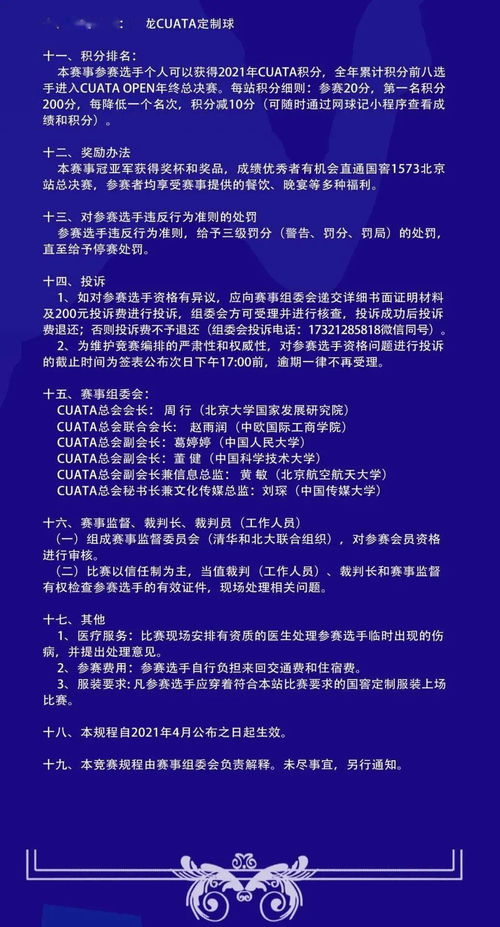 汉唐CPA交友联盟，跨界合作，共筑会计行业精英人脉圈