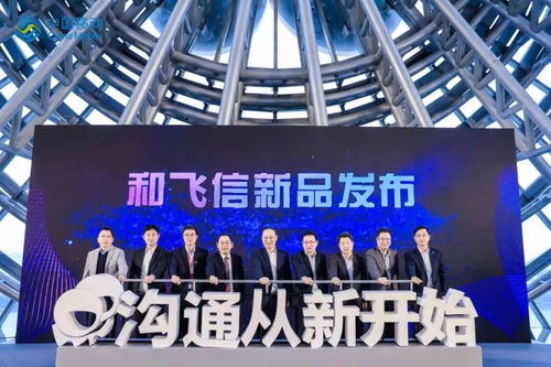 第一联盟，重塑全球科技合作新生态