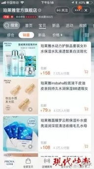 卧富高佣金联盟，重塑电商佣金模式，开启财富新篇章