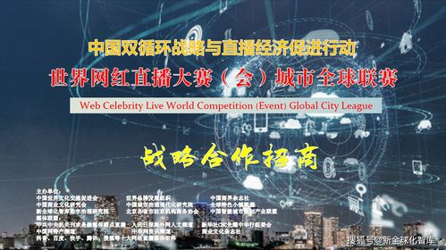 686联盟，重塑数字时代教育生态的创新力量