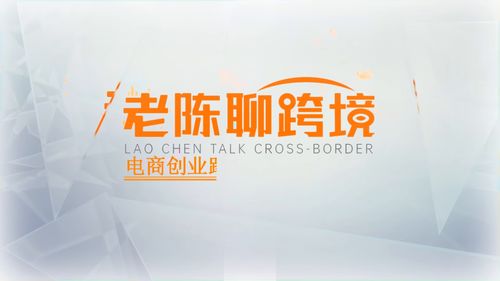 聪翁广告联盟，打造高效广告推广，助力企业飞速成长