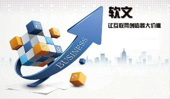 263广告联盟，精准营销，助力企业高效推广