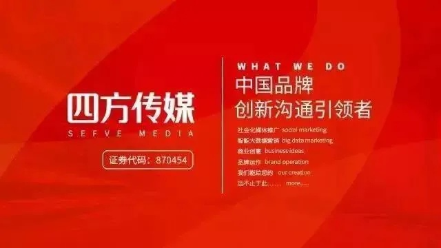 中梦广告传媒，创意引领，打造品牌新高度