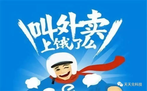 够味无线传媒，重塑数字时代下的传媒新生态