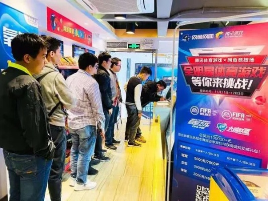 搜狗网吧增值联盟，重塑网吧业态，引领数字娱乐新风尚